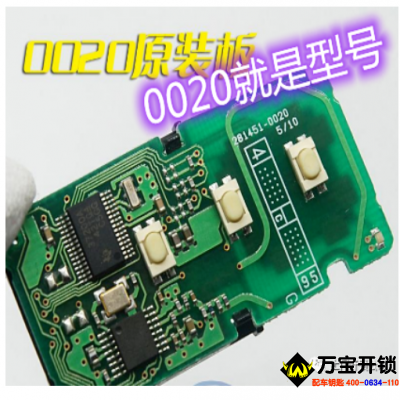 豐田智能卡怎么區(qū)分？怎么區(qū)別？濟(jì)南萊蕪配豐田智能卡鑰匙