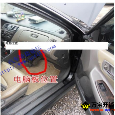 本田2.3取消防盜方法，防盜取消的方法