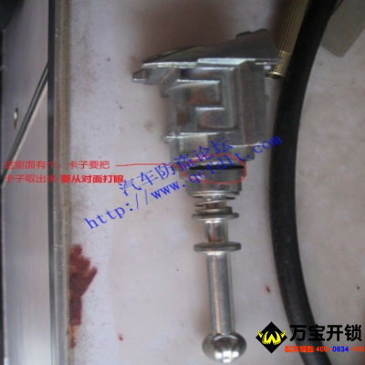 雪鐵龍標致門鎖分解拆卸的方法