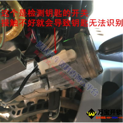 豐田出現(xiàn)不能匹配遙控，不能匹配芯片怎么處理呢？