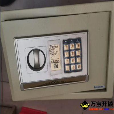 萊蕪區(qū)專業(yè)保險(xiǎn)柜開鎖，專業(yè)保險(xiǎn)柜維修，虎牌保險(xiǎn)柜售后