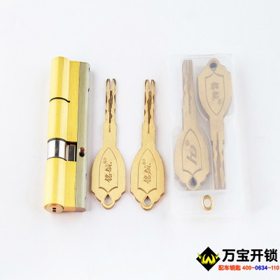 如何辨別C級(jí)鎖芯？你知道嗎？萊蕪換鎖公司電話，附近換鎖芯公司，換C級(jí)鎖芯公司電話