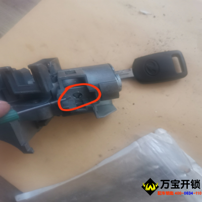 一汽奔騰b50遙控鑰匙 插入鑰匙報警 匹配遙控器進不了模式