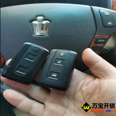 濟南萊蕪豐田皇冠配智能卡鑰匙，豐田皇冠配汽車鑰匙