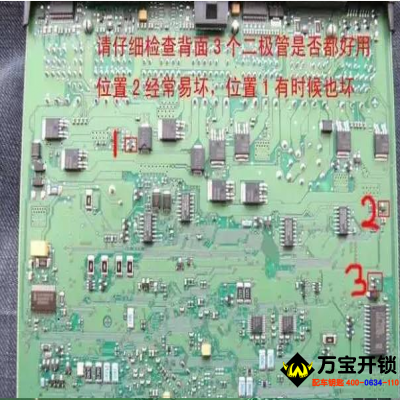別克、雪佛蘭科魯茲車身電腦BCM維修詳細(xì)解讀！