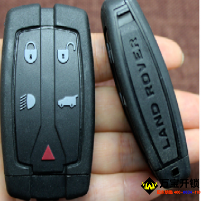 你知道路虎神行2遙控有兩個(gè)版本？無法匹配怎么辦