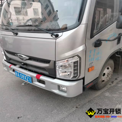 21款福田卡車(chē)時(shí)代H2遙控器匹配的問(wèn)題，怎么匹配