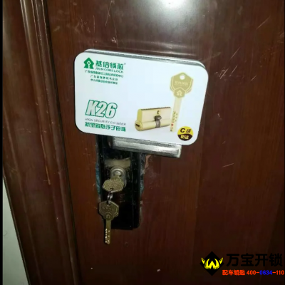 萊蕪換安全鎖芯，換C級鎖芯，萊蕪防盜門防盜鎖芯，基信鎖芯歐洲標(biāo)準(zhǔn)。
