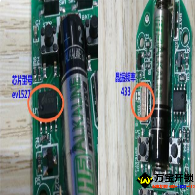 遙控匹配技術(shù)基礎(chǔ)知識(shí)，萊蕪哪里有配遙控的地方。