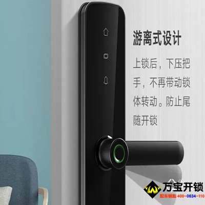 voc智能鎖怎么進入管理員模式？怎么添加指紋密碼？