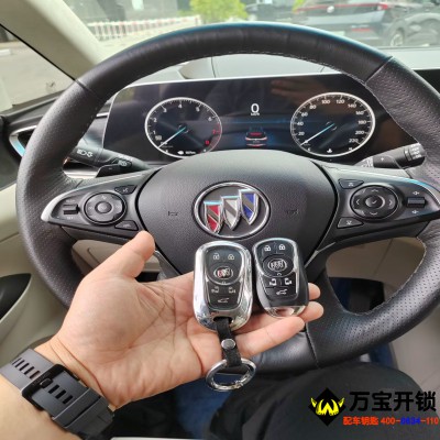 2022款別克GL8 Avenir艾維亞,配汽車鑰匙，萊蕪配智能卡鑰匙