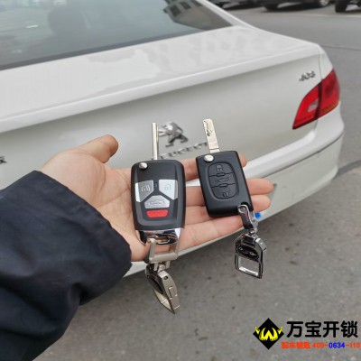 16年標(biāo)致408配折疊遙控鑰匙，萊蕪配標(biāo)致雪鐵龍汽車遙控器