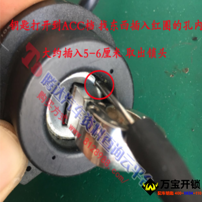 大眾斯柯達(dá)點(diǎn)火鎖卡住轉(zhuǎn)不動(dòng)擰不到故障通病維修方法