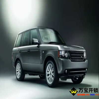 路虎攬勝汽車鑰匙遙控匹配方法 濟南萊蕪路虎配汽車鑰匙，路虎開鎖