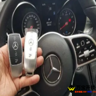 奔馳FBS4鑰匙的啟用，新款奔馳鑰匙禁用啟用方法