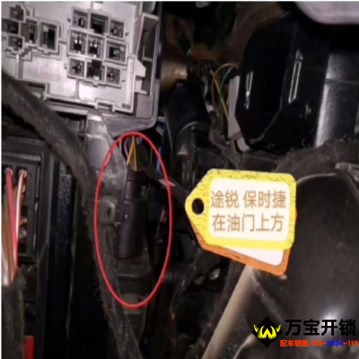 大眾奧迪A8賓利輝騰保時捷途銳KESSY電腦的位置