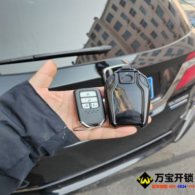 本田艾力紳汽車改裝液晶鑰匙，萊蕪汽車液晶鑰匙改裝維修