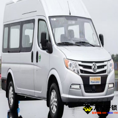 東風(fēng)御風(fēng)鑰匙全丟匹配4D70芯片，萊蕪配汽車(chē)鑰匙