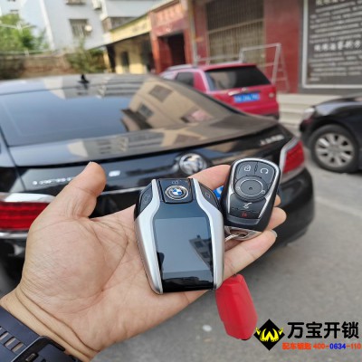 別克君威改裝液晶鑰匙，濟(jì)南萊蕪汽車改裝液晶鑰匙