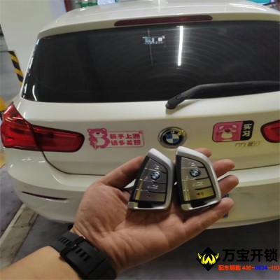 萊蕪17年進(jìn)口寶馬118鑰匙全丟，萊蕪寶馬配汽車鑰匙