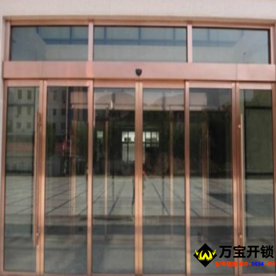 自動感應玻璃門關不住維修方法，萊蕪修門修鎖公司