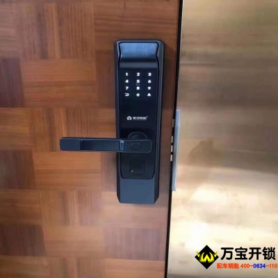 萊蕪一握開指紋鎖安裝，萊蕪智能鎖專賣店
