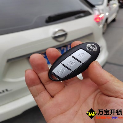 萊蕪汽車鑰匙維修，進水摔壞汽車鑰匙維修。