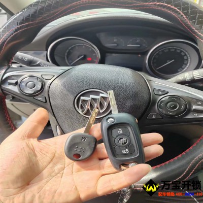 在萊蕪配個(gè)汽車鑰匙多少錢?配汽車鑰匙什么價(jià)格？配汽車鑰匙需要多久？