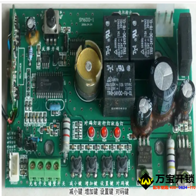 索瑪車庫門設置及遙控器對碼方法，萊蕪配車庫門遙控器