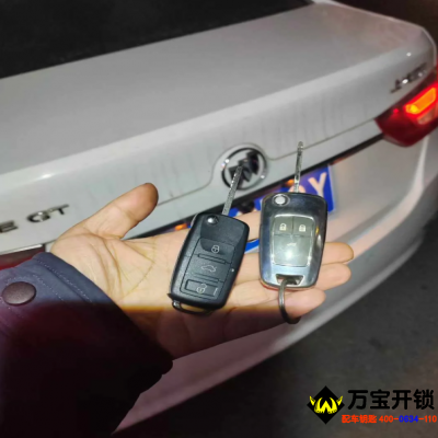 19年別克英朗配汽車鑰匙，別克開汽車鎖，別克修汽車鑰匙