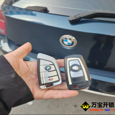 濟(jì)南市萊蕪進(jìn)口寶馬120配汽車鑰匙，寶馬1系配刀鋒款鑰匙
