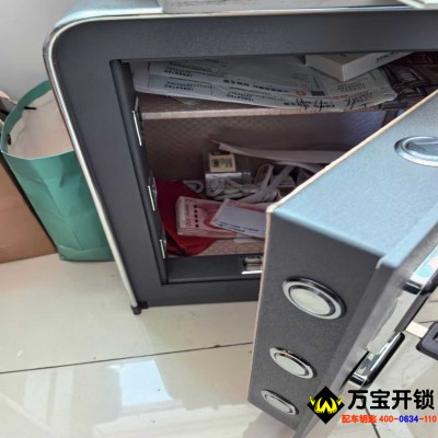 萊蕪保險柜開鎖，萊蕪保險箱開鎖，萊蕪保險柜打不開了怎么辦？