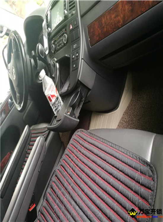 萊蕪汽車(chē)鑰匙0634-6666266