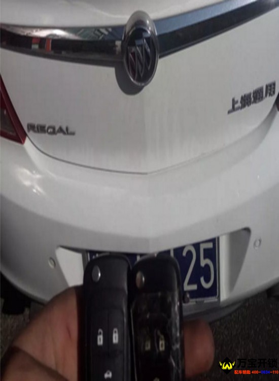 萊蕪別克英朗汽車鑰匙匹配0634-6666266