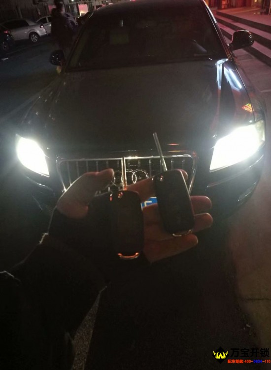 萊蕪?qiáng)W迪A8L汽車鑰匙全丟配汽車鑰匙 萊蕪?qiáng)W迪A8 配汽車鑰匙
