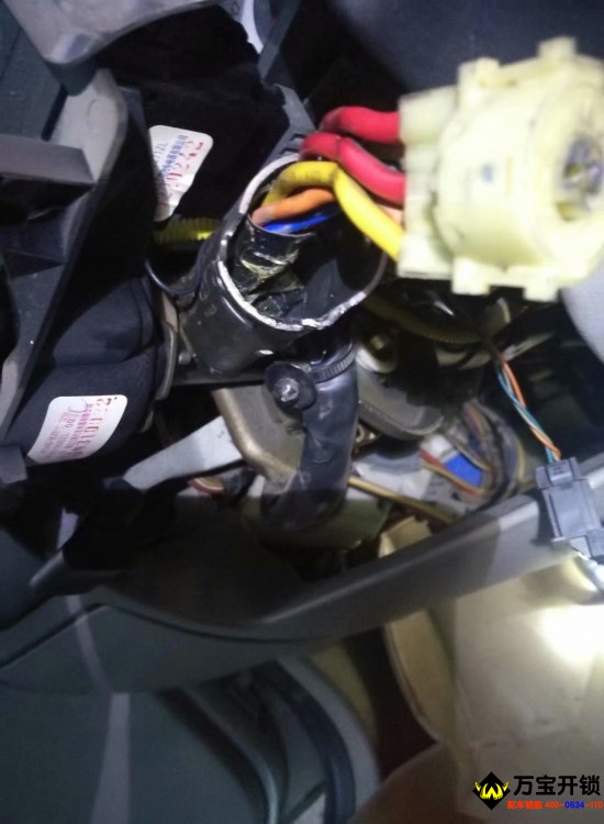 修復被修車破壞的雪鐵龍愛麗舍鎖架鎖芯 識讀線圈！修復完畢！順帶配汽車鑰匙一把！