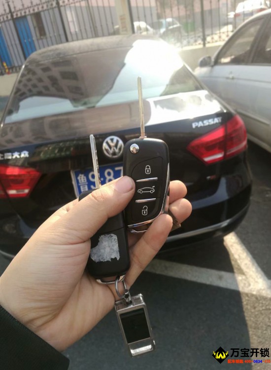 萊蕪大眾帕薩特4代鑰匙增加，萊蕪配大眾帕薩特汽車鑰匙，萊蕪開帕薩特車鎖