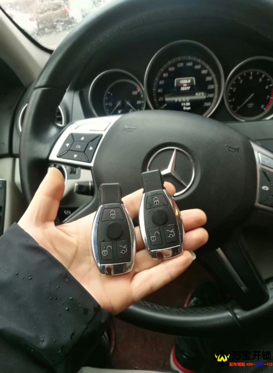 萊蕪奔馳C200 鑰匙全丟，配奔馳智能卡鑰匙，萊蕪奔馳配汽車鑰匙