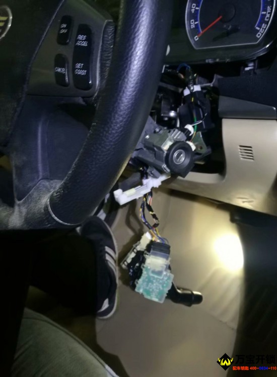 萊蕪新款一汽奔騰B50全丟 配芯片鑰匙遙控器