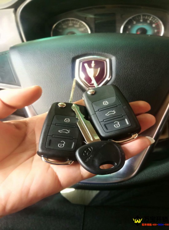 萊蕪金杯商務(wù)車鑰匙全丟，配汽車鑰匙