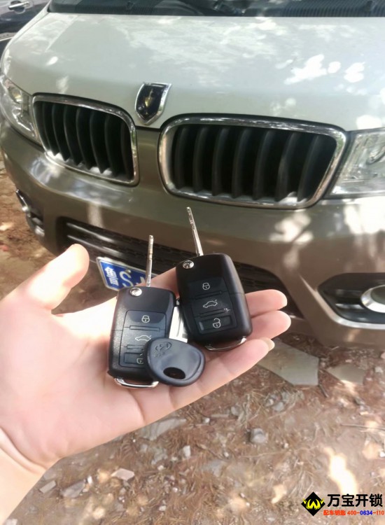 萊蕪金杯商務(wù)車鑰匙全丟，配汽車鑰匙