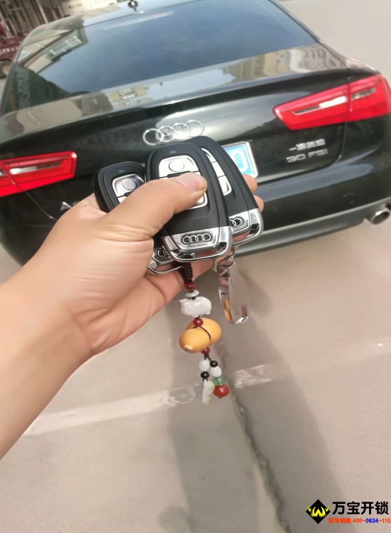 萊蕪?qiáng)W迪A6L全智能鑰匙配鑰匙，萊蕪?qiáng)W迪配汽車鑰匙