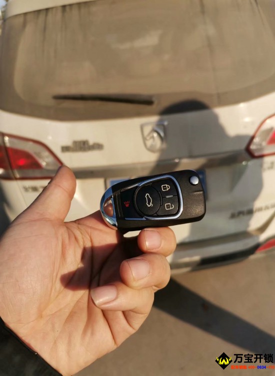 萊蕪寶駿車(chē)鑰匙全丟了怎么辦？6666266