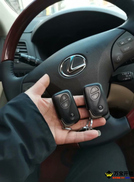 雷克薩斯ES智能鑰匙匹配，雷克薩斯ES配車鑰匙6666266