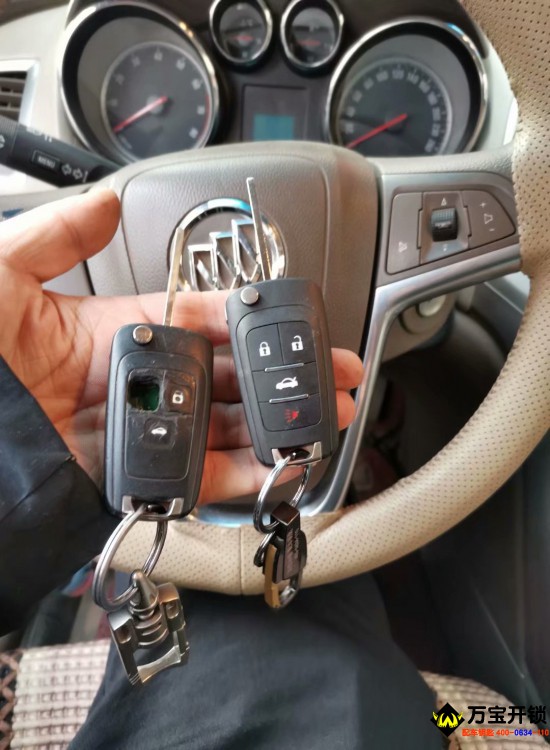 萊蕪別克英朗車鑰匙增加，6666266
