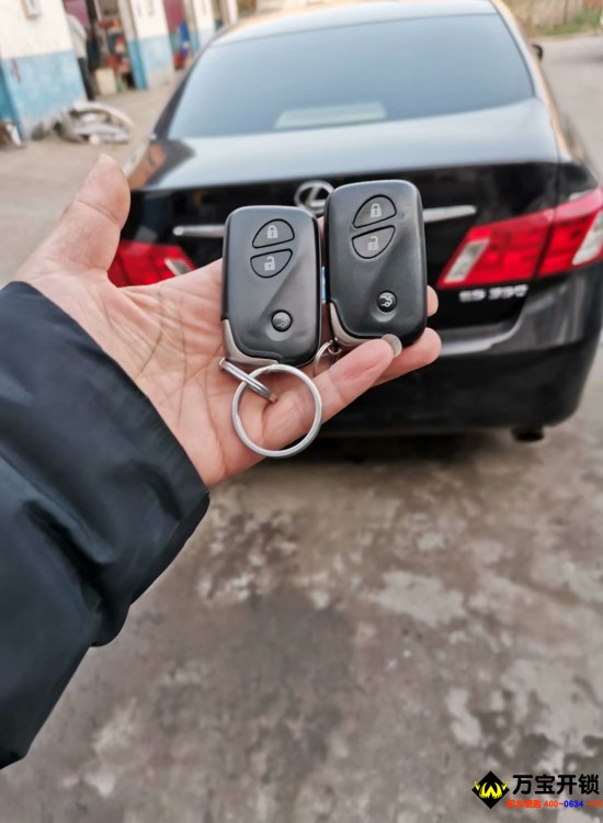 雷克薩斯ES智能鑰匙匹配，雷克薩斯ES配車鑰匙6666266