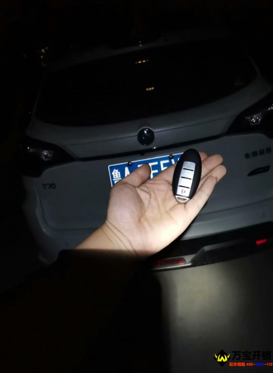 萊蕪啟辰汽車鑰匙全丟配鑰匙，萊蕪啟辰T70鑰匙全丟配鑰匙，萊蕪萬寶開鎖換鎖