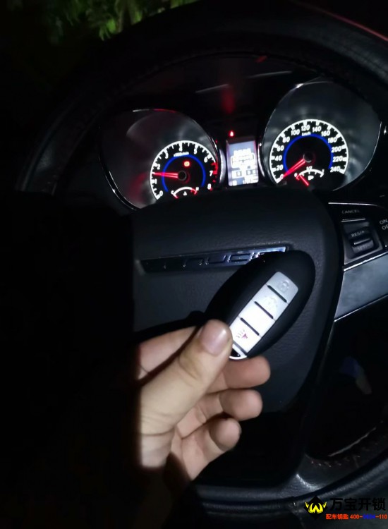 萊蕪啟辰汽車鑰匙全丟配鑰匙，萊蕪啟辰T70鑰匙全丟配鑰匙，萊蕪萬寶開鎖換鎖