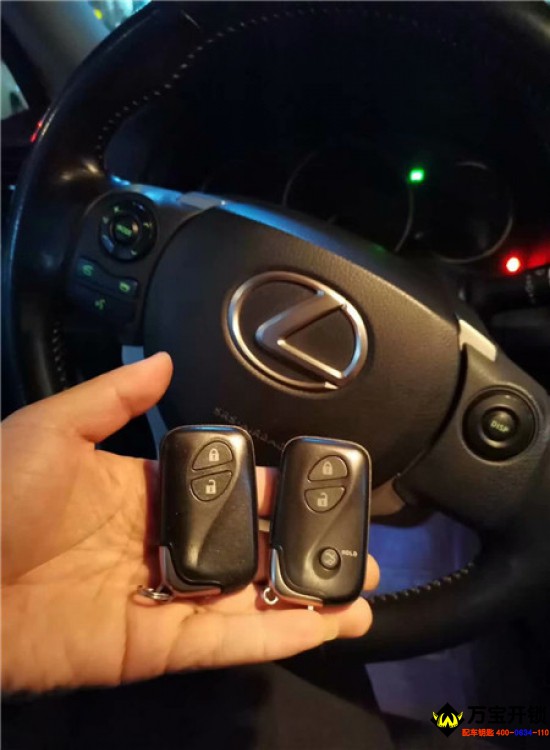 濟(jì)南市萊蕪雷克薩斯混動ct200h智能卡鑰匙增加