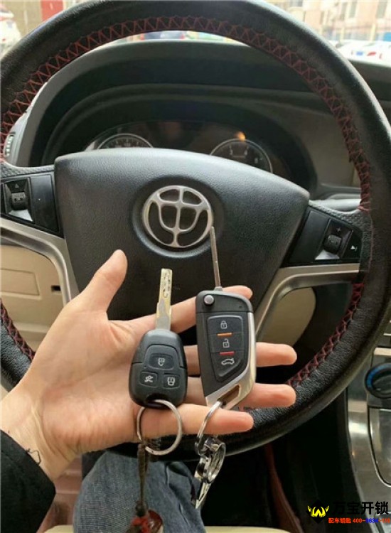 萊蕪國產(chǎn)寶馬中華v5折疊鑰匙增加，萊蕪配汽車鑰匙